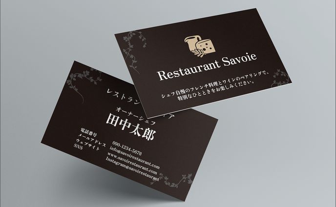 レストランオーナー名刺