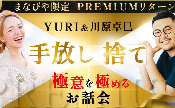 LPメインビジュアル、告知画像