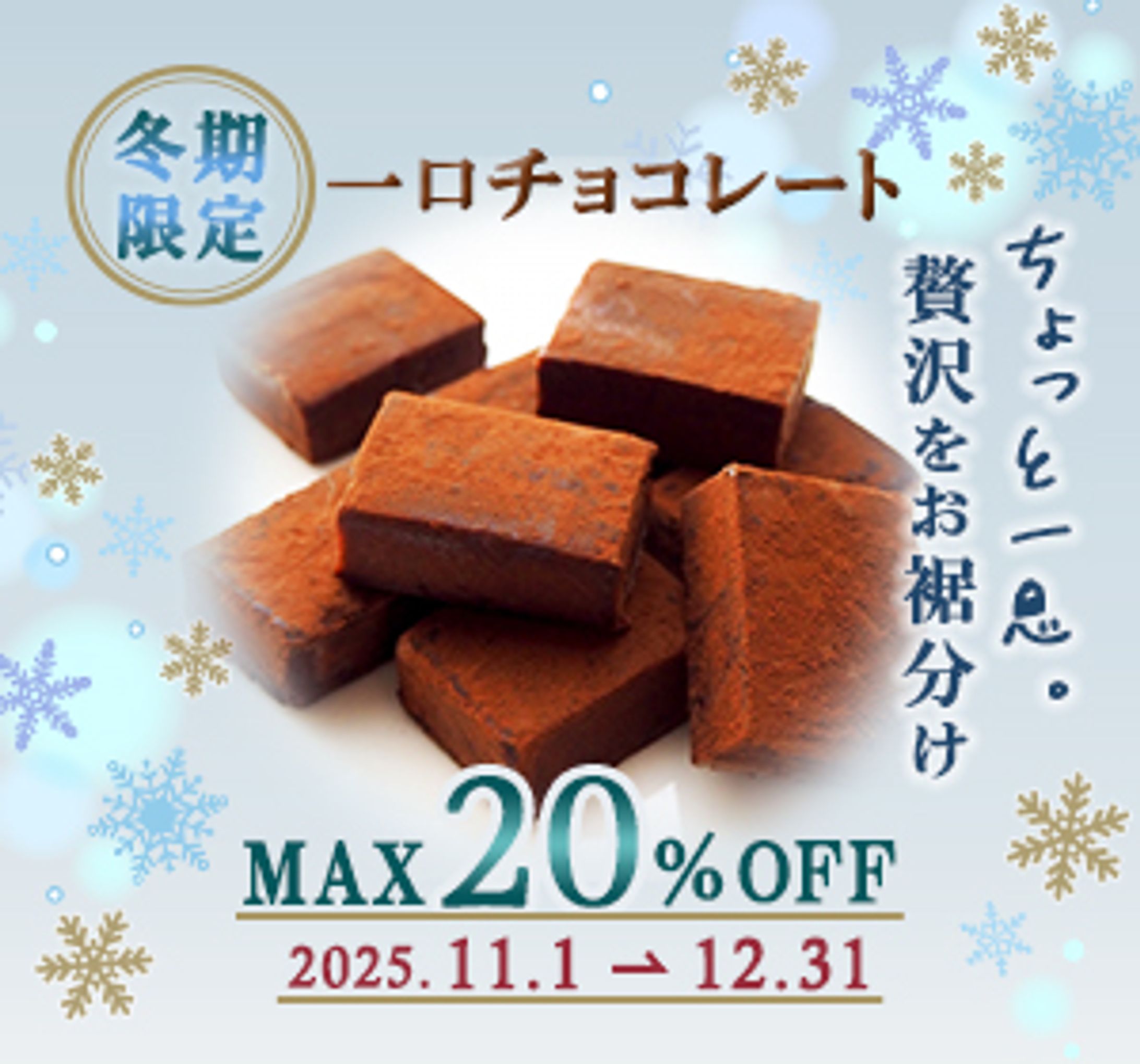 【購入誘導】-1