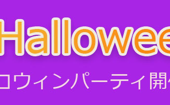 hp、バナー（求人系）