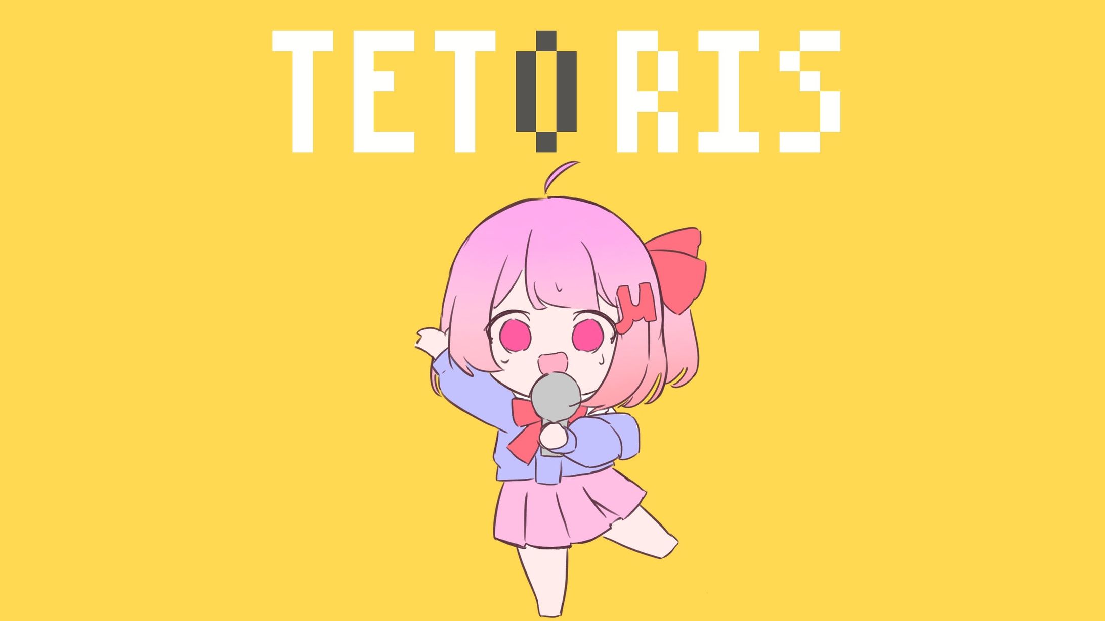 「テトリス」歌ってみたサムネイル-1