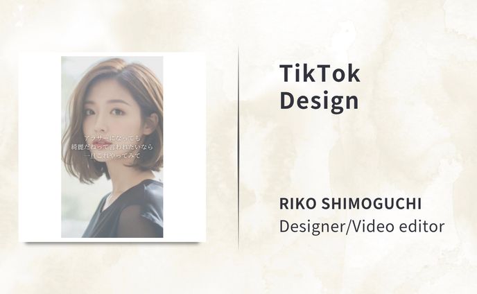 TikTok 投稿②