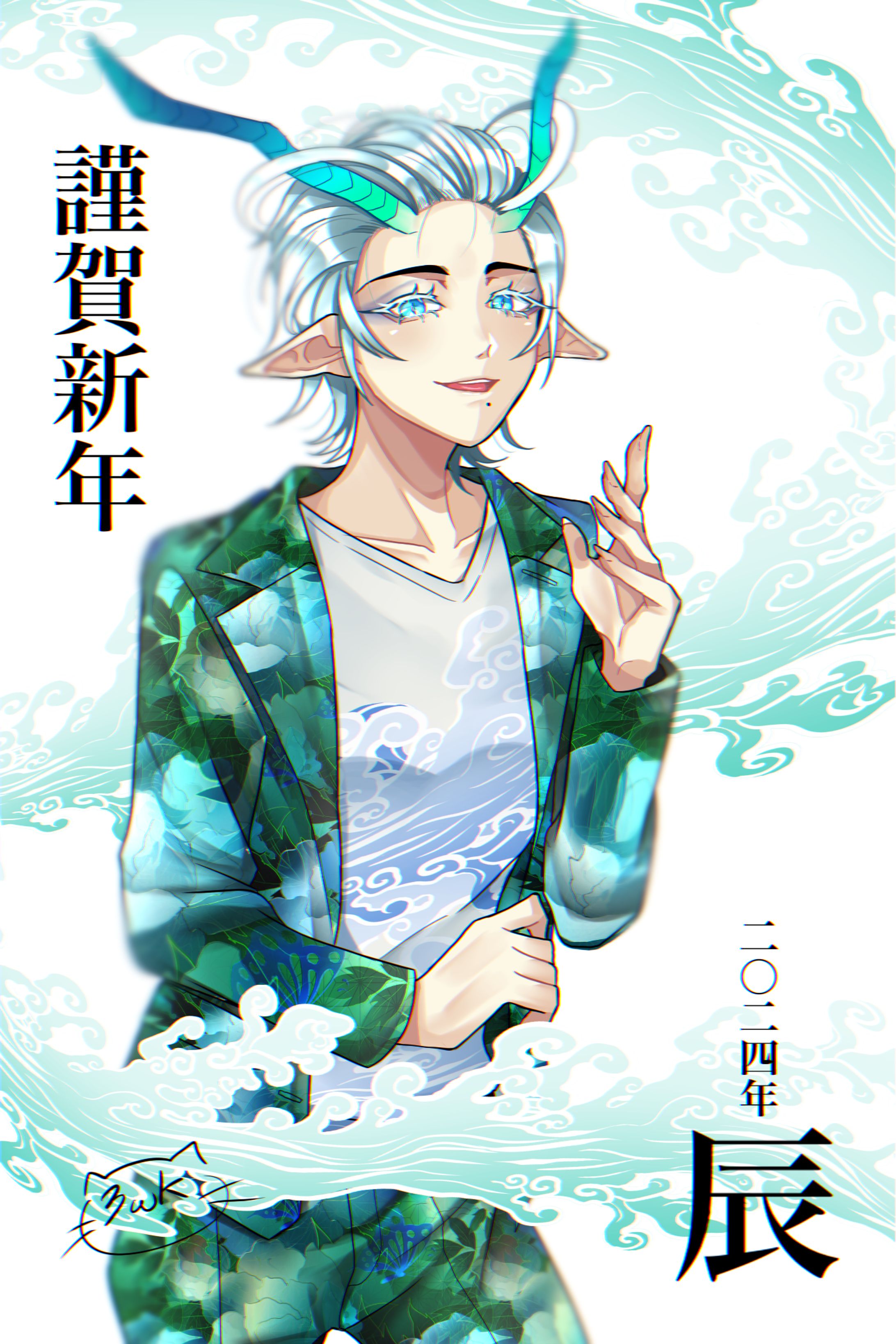 2024年🐉-1