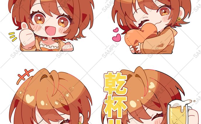 やねち様 スタンプイラスト
