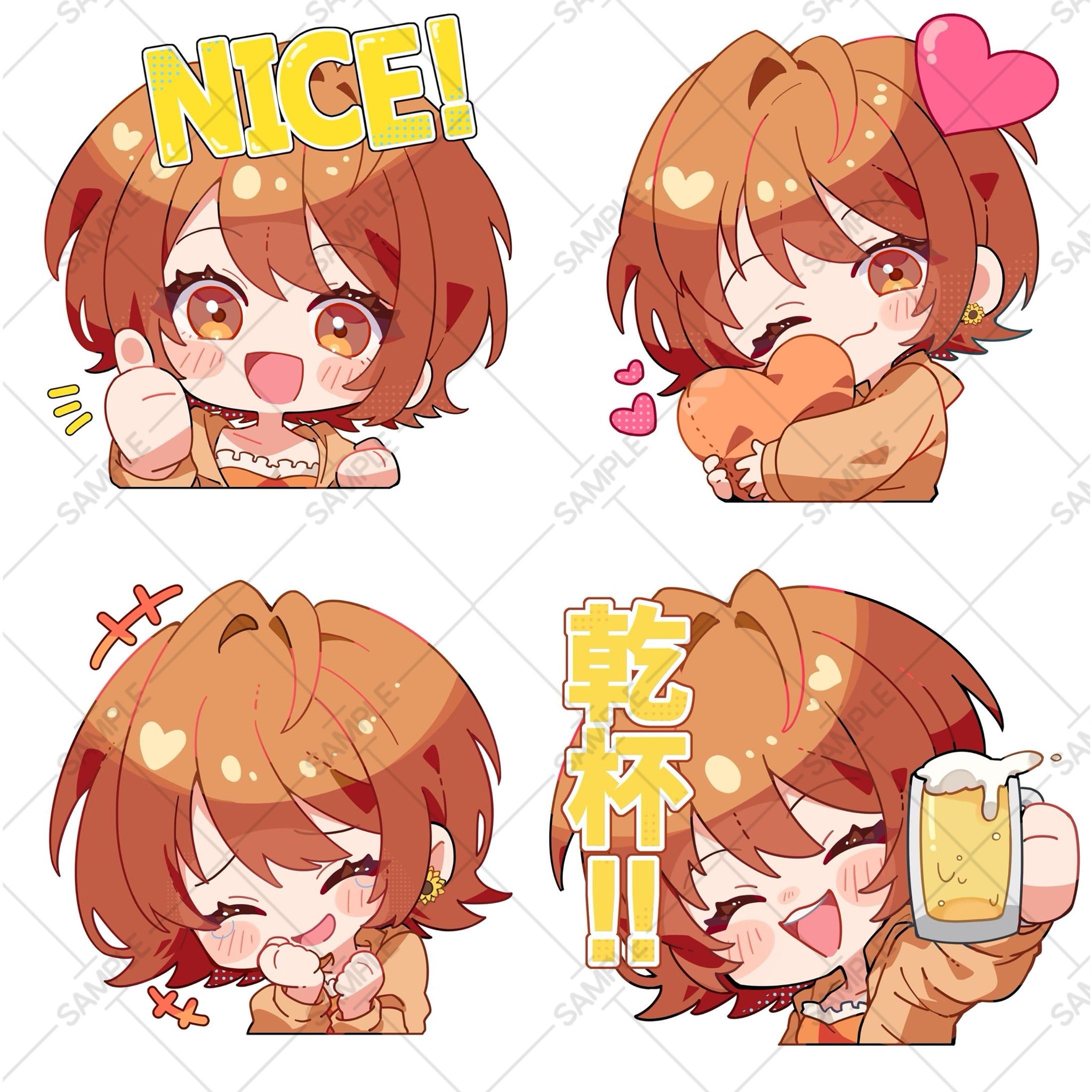やねち様 スタンプイラスト-1