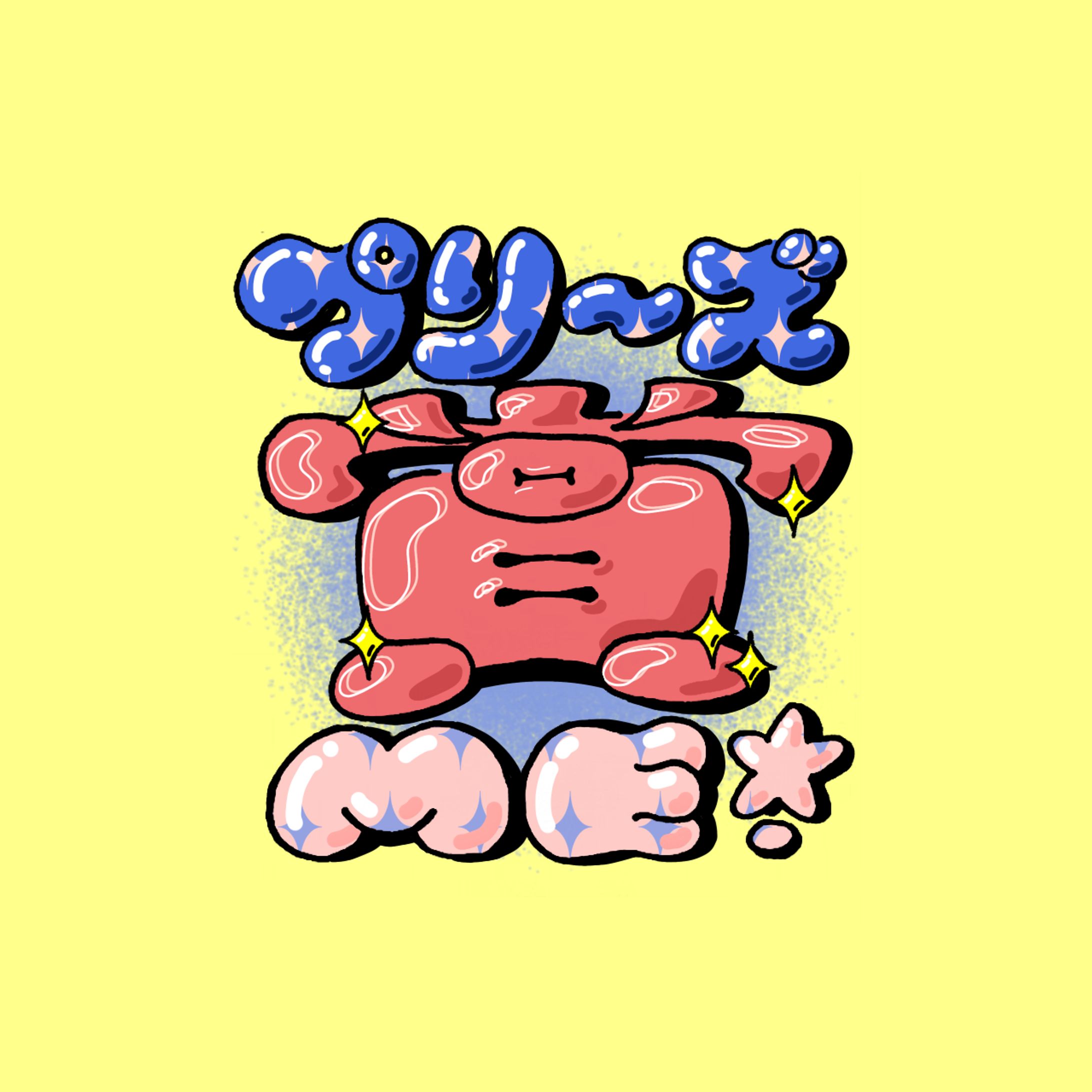 プリーズ賞ME-1