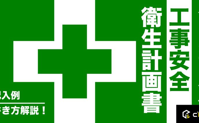 シンファン、記事