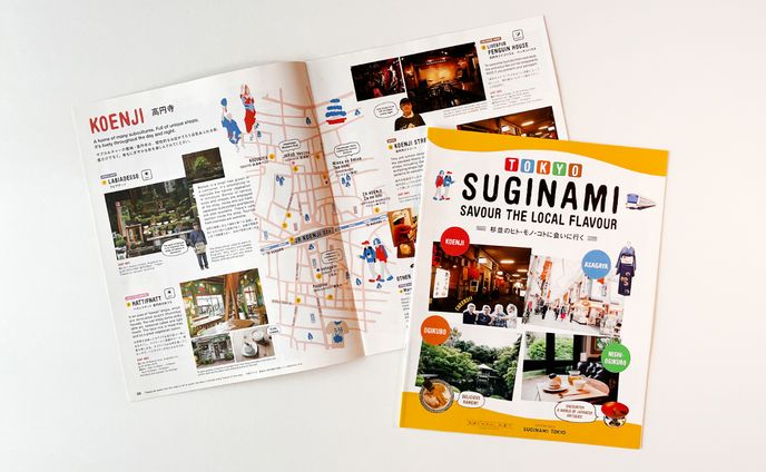 杉並区多言語観光冊子　SUGINAMI〜SAVOUR THE LOCAL FLAVOUR〜