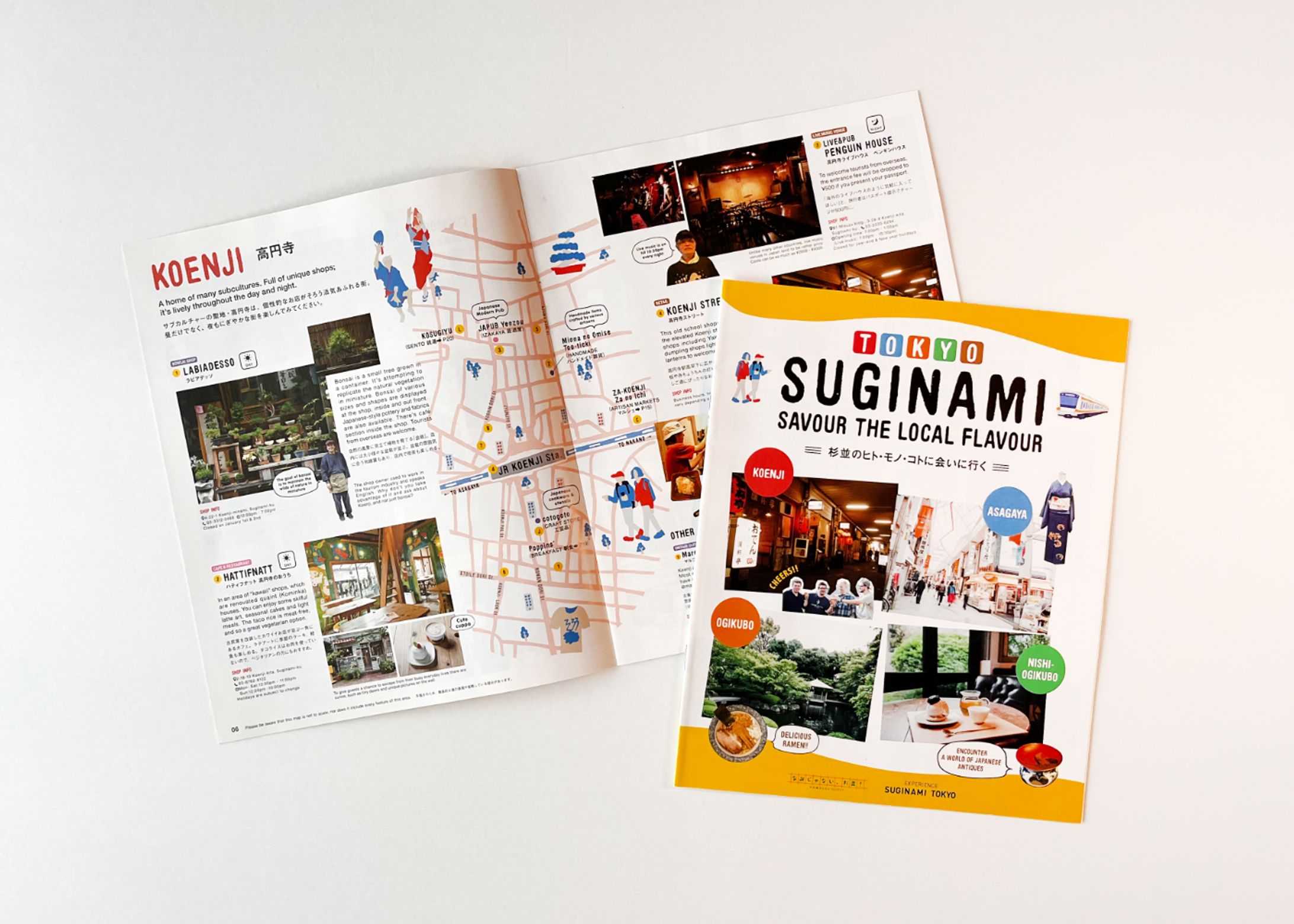 杉並区多言語観光冊子　SUGINAMI〜SAVOUR THE LOCAL FLAVOUR〜-1