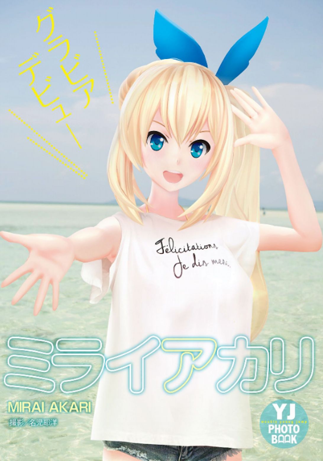 RITAO CHAN公式アカウント02 ブルガリ RITAO CHAN公式アカウント02 様専用ブルガリ - メルカリ