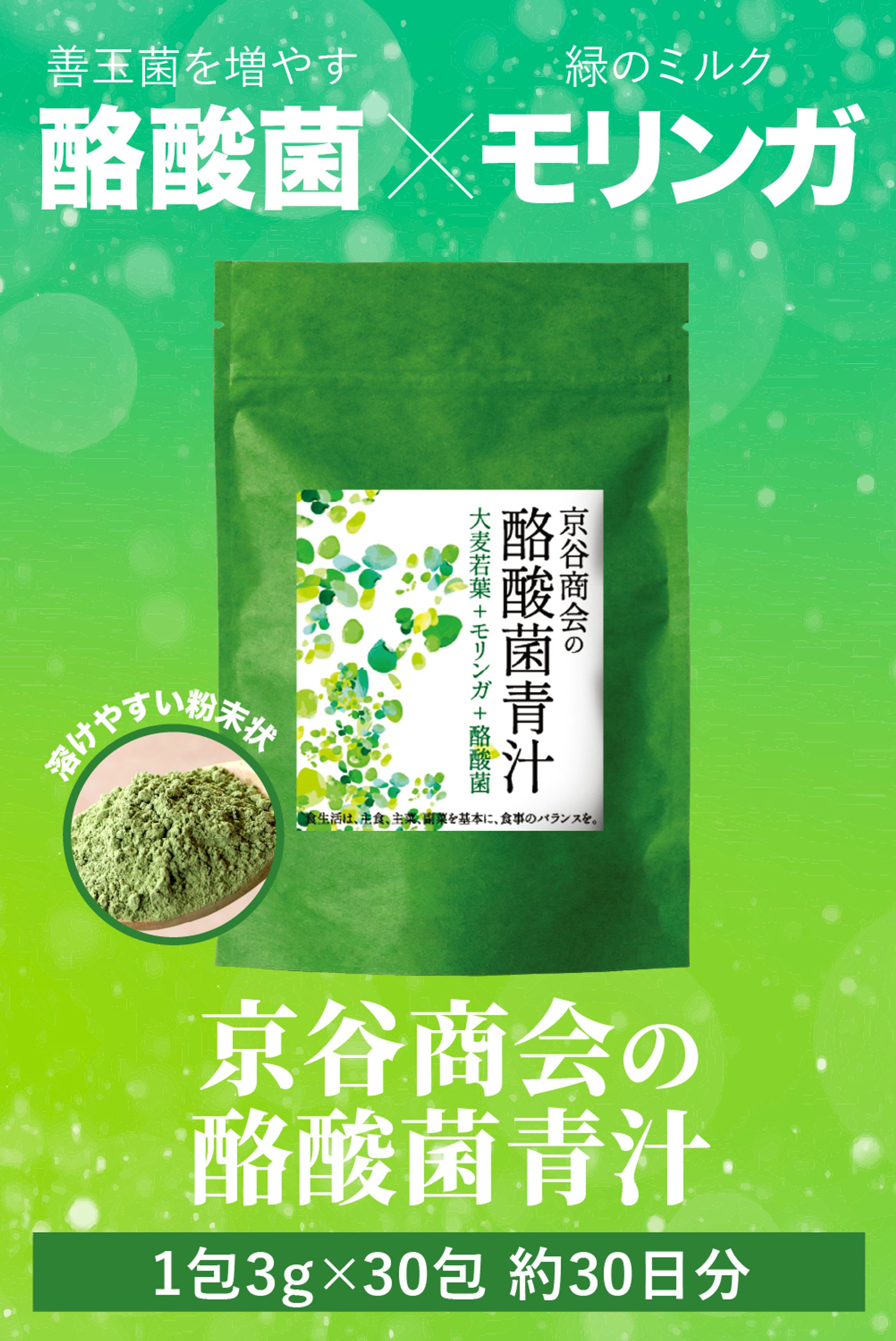 【アイキャッチ】健康食品のECサイト用-1