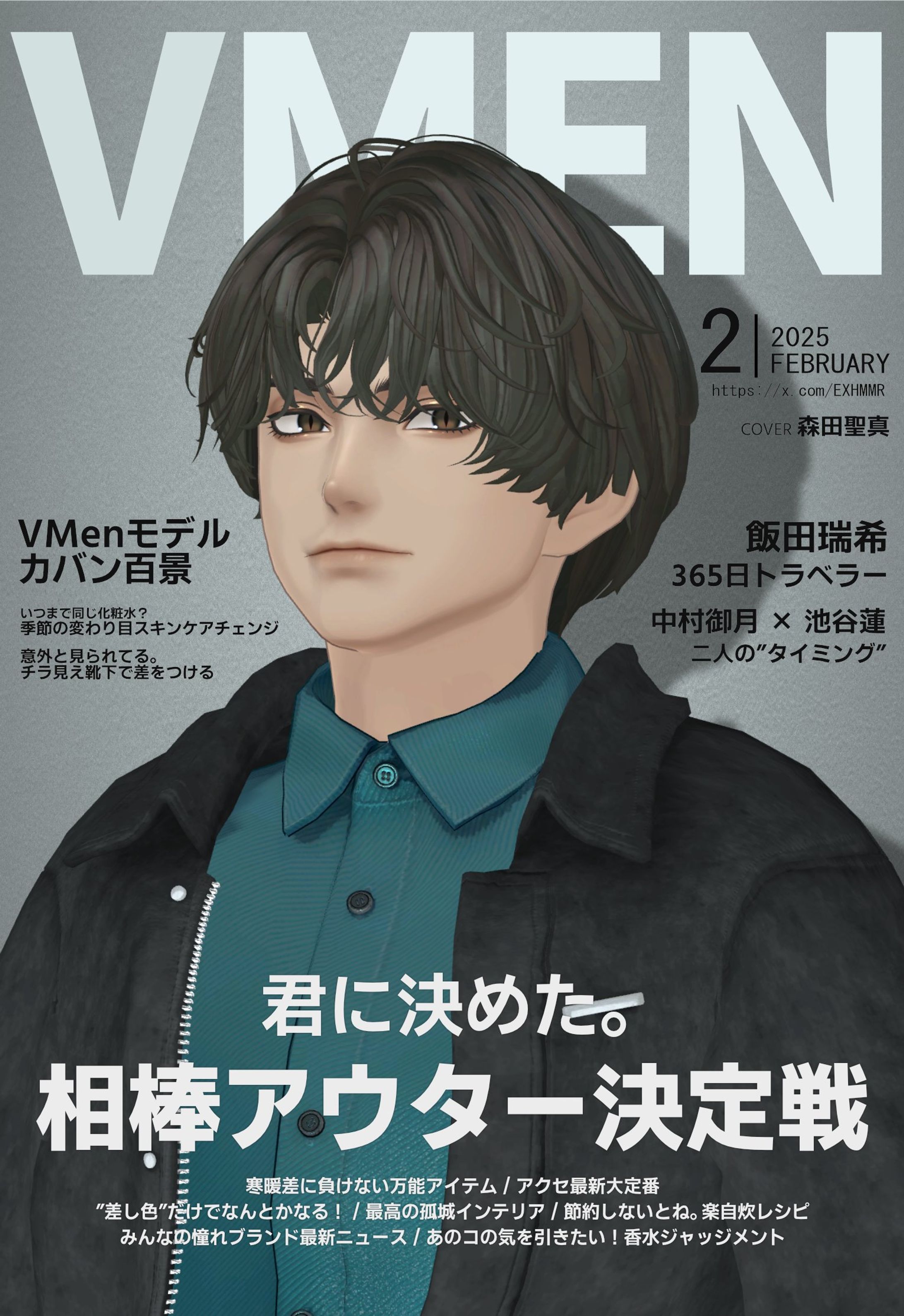 画像制作（VRCワールド装飾用）-1