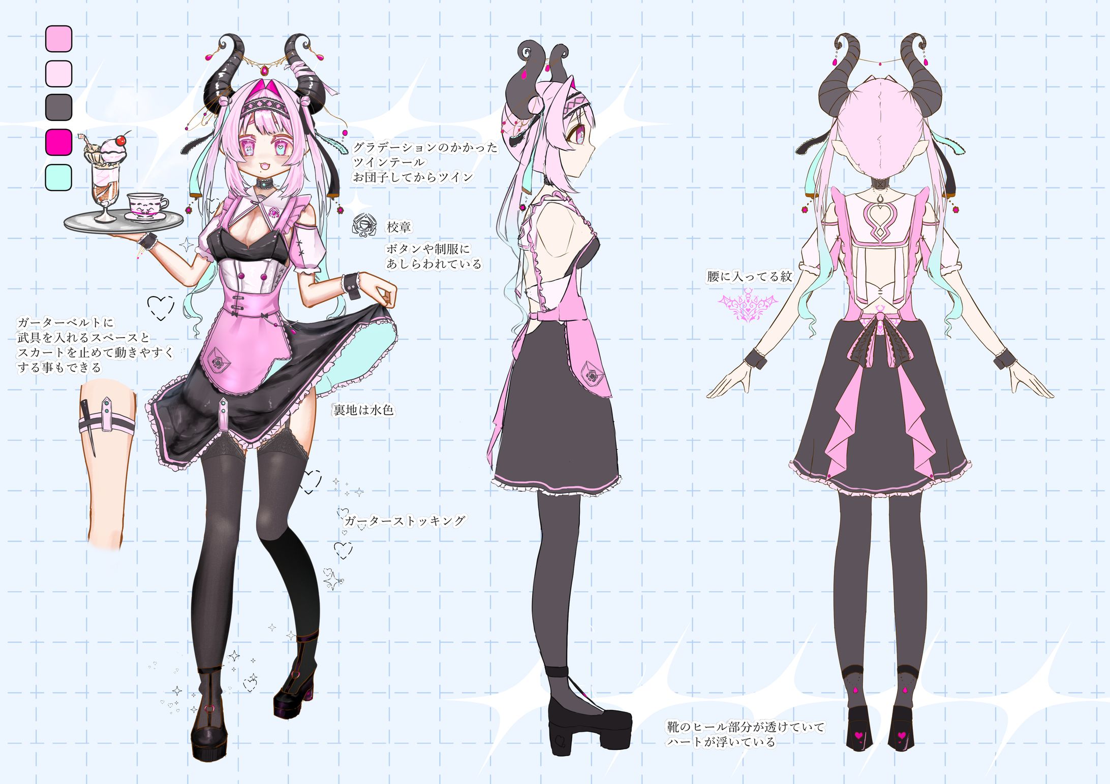 三面図　オリジナルvtuber-1