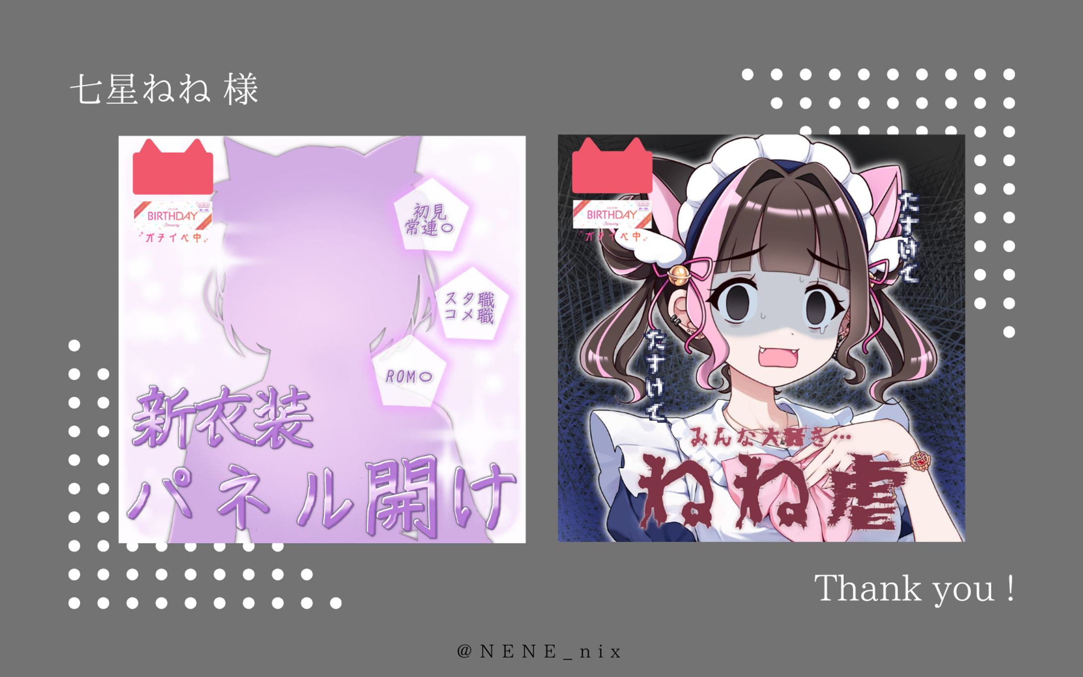 IRIAMサムネイル-1