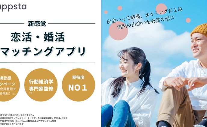 広告バナー
