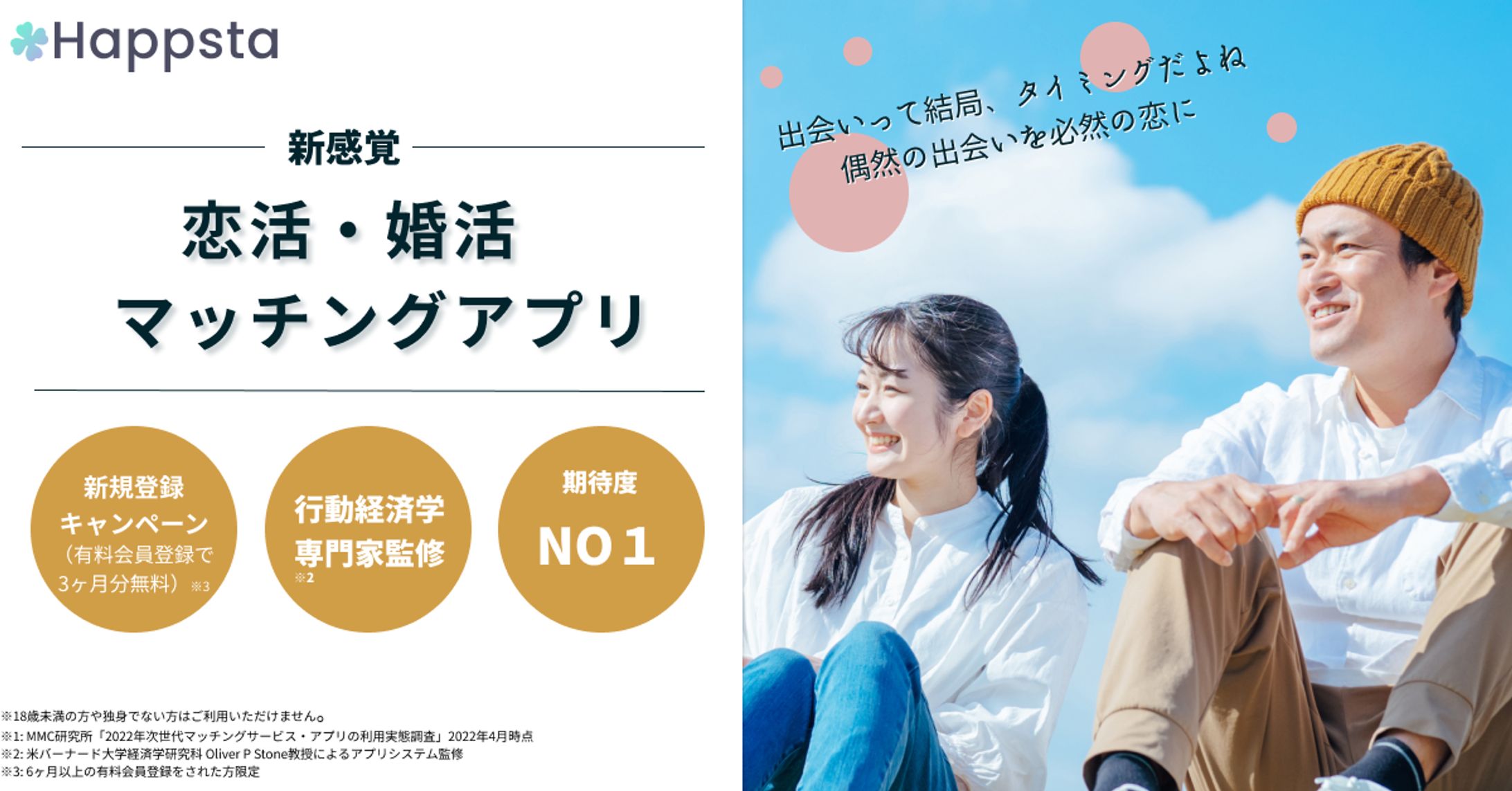 広告バナー-1