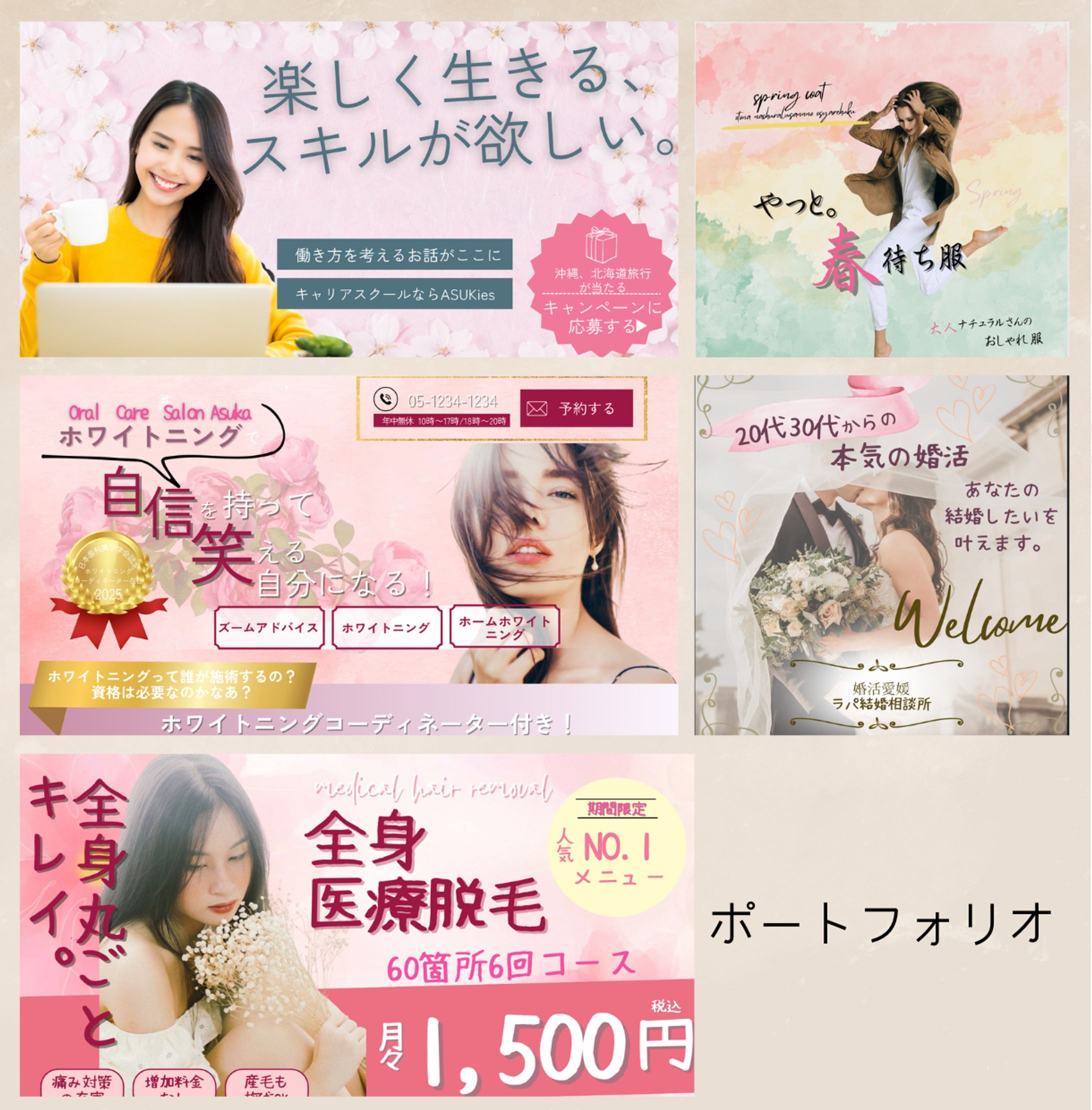 バナーヘッダー-1