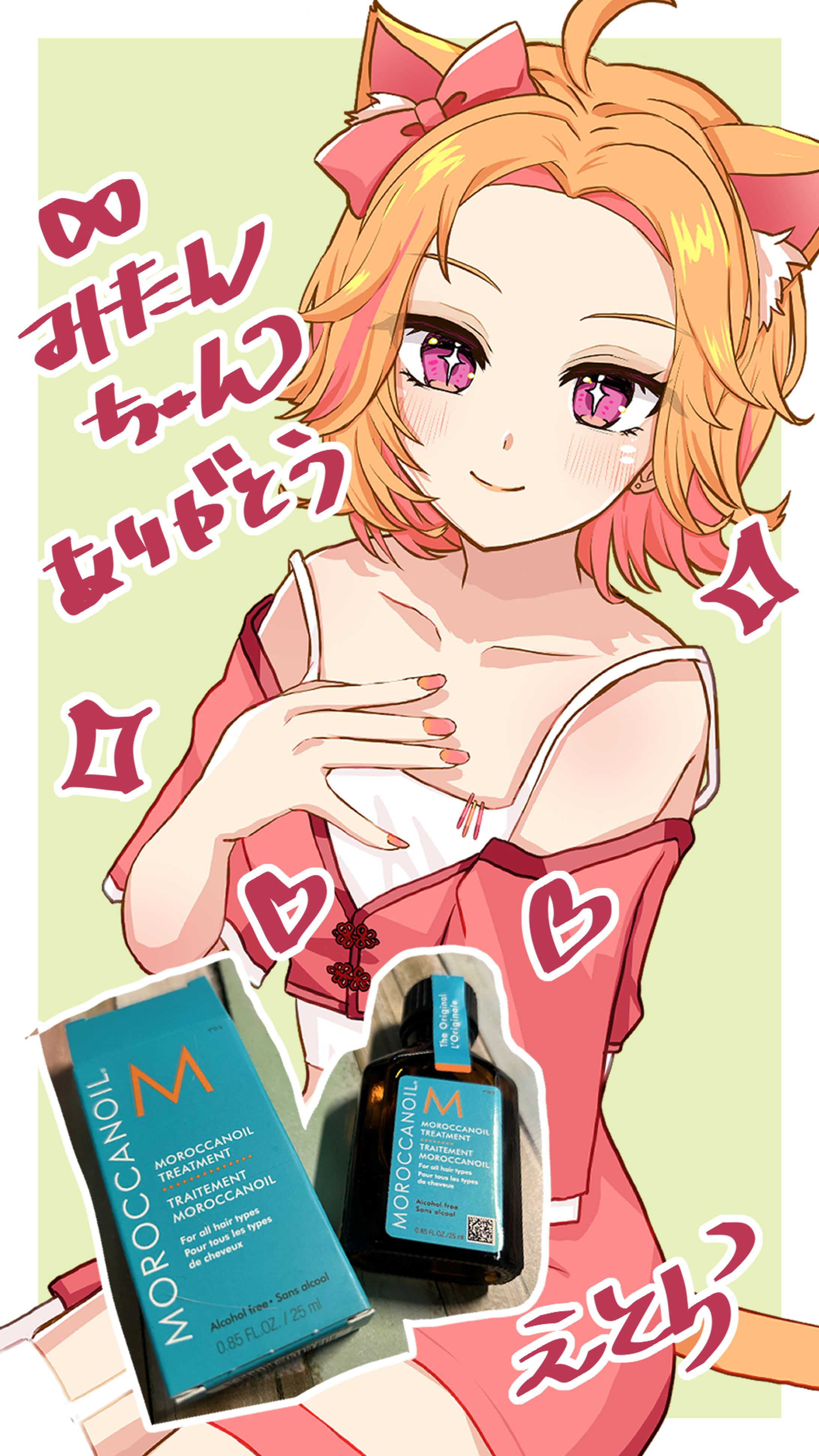 【お礼絵】美多みたん様-1