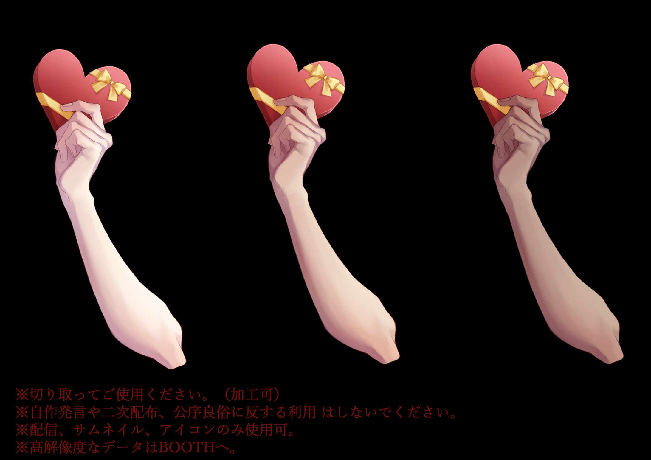 バレンタインフリー配布素材の制作-1