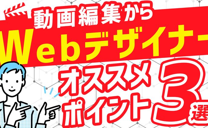 ビジネス系 サムネイル