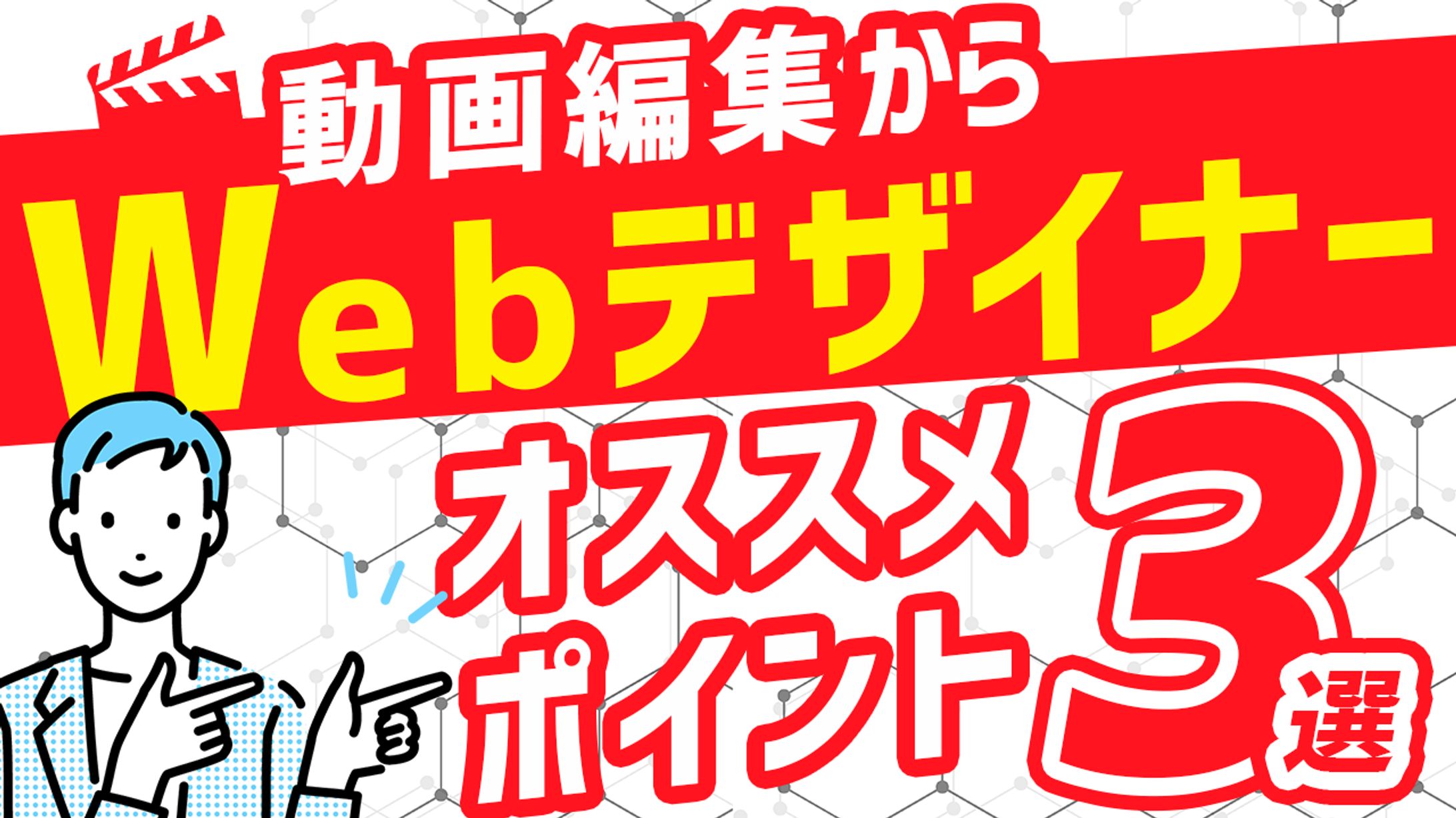 ビジネス系 サムネイル-1