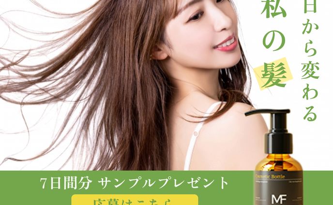 【架空バナー】ヘアケアの新商品PR