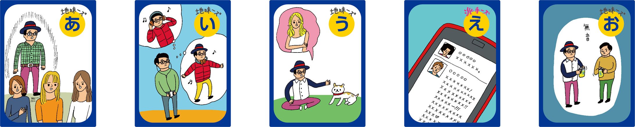 ノベルティグッズデザイン／カルタ-1