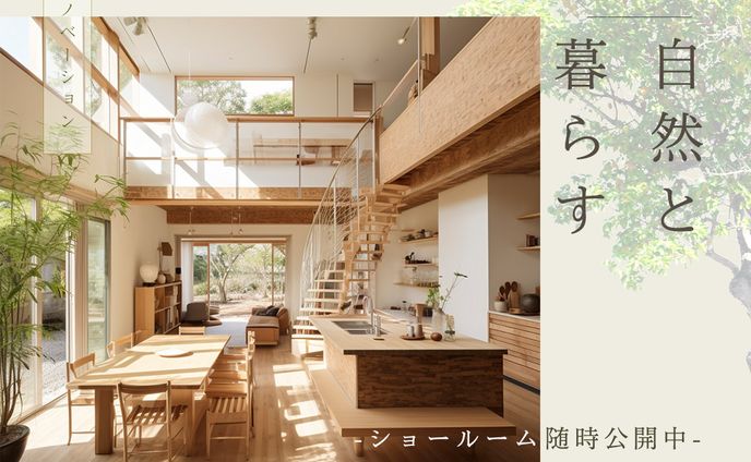 自主制作、オリジナルバナー