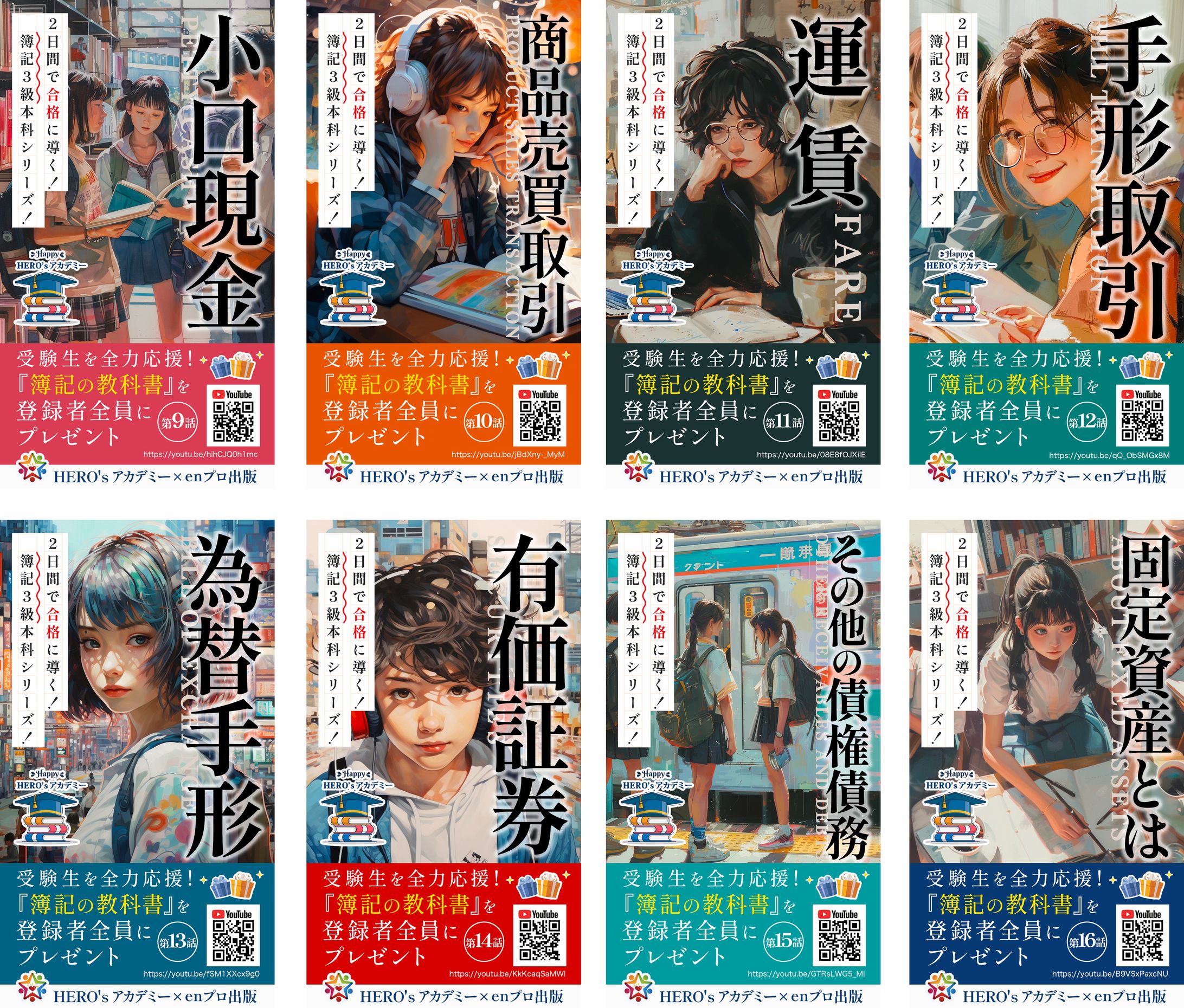 HIRO様　電子書籍デザイン-1