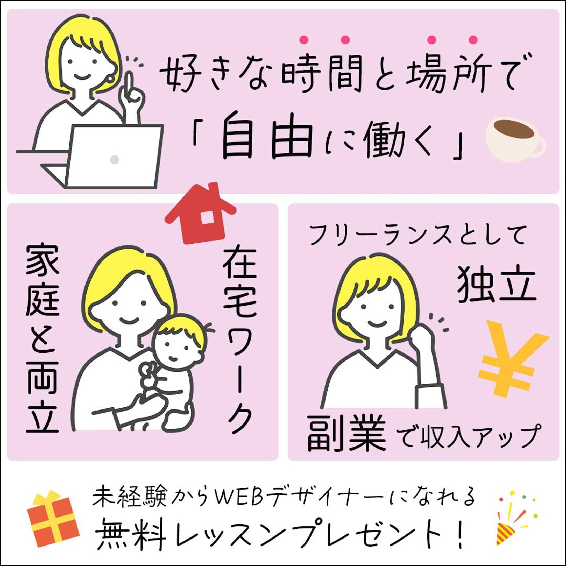 バナー-1