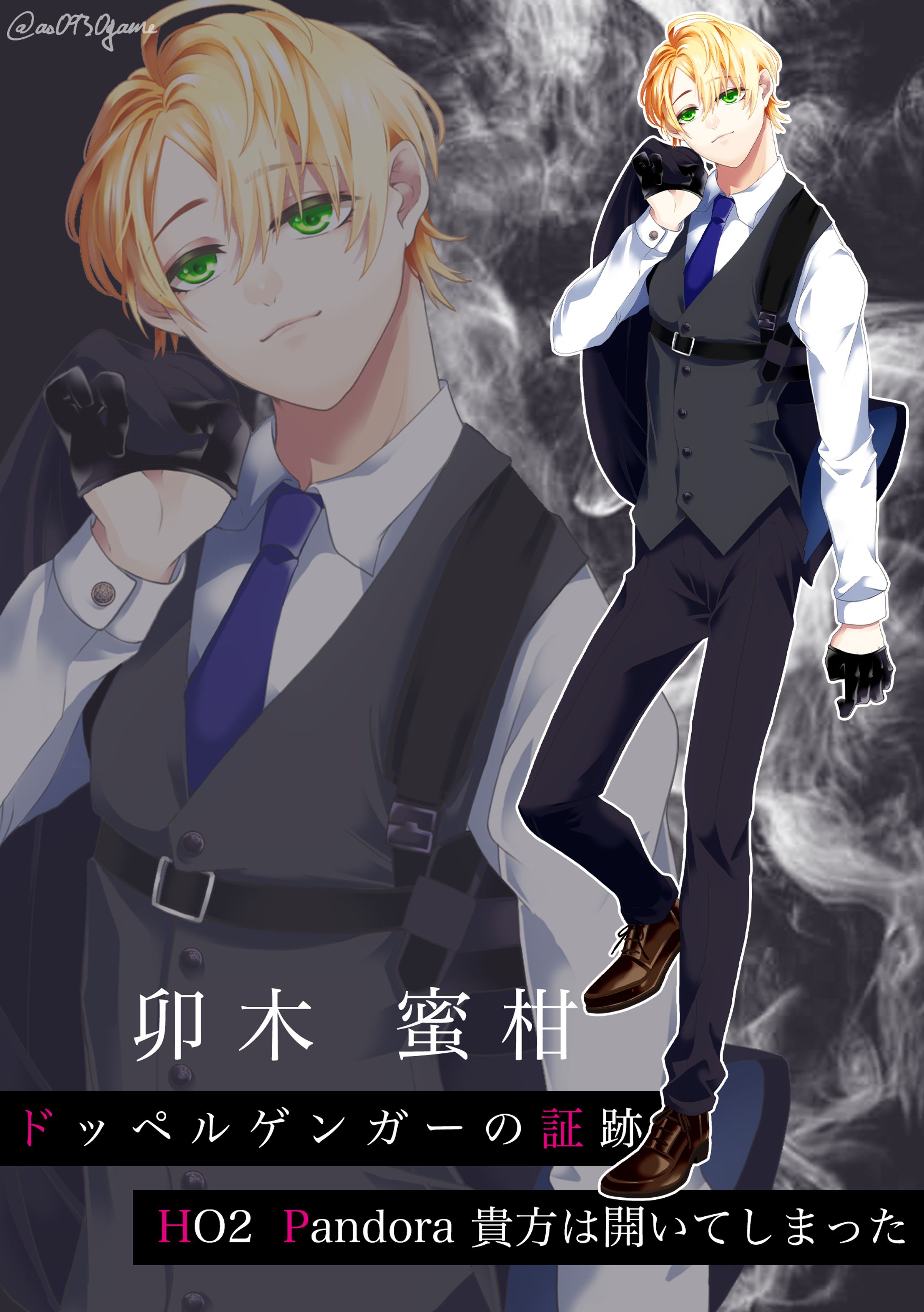 TRPG立ち絵　2024/09/13-1
