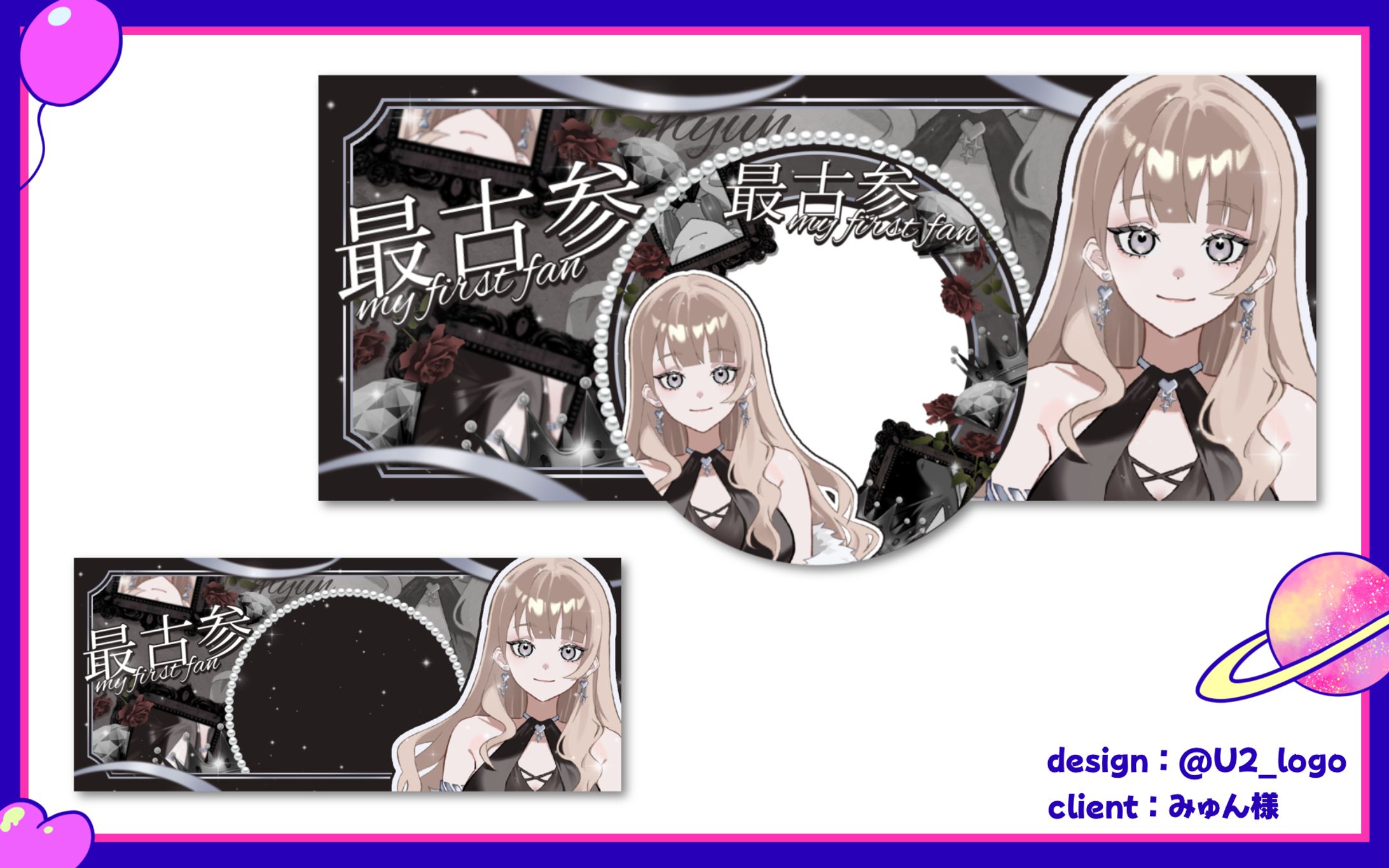 みゅん様/アイコンリング＆IRIAMヘッダー-1