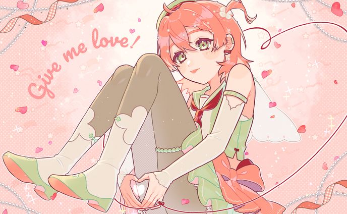 【創作】ギヴミーラブ
