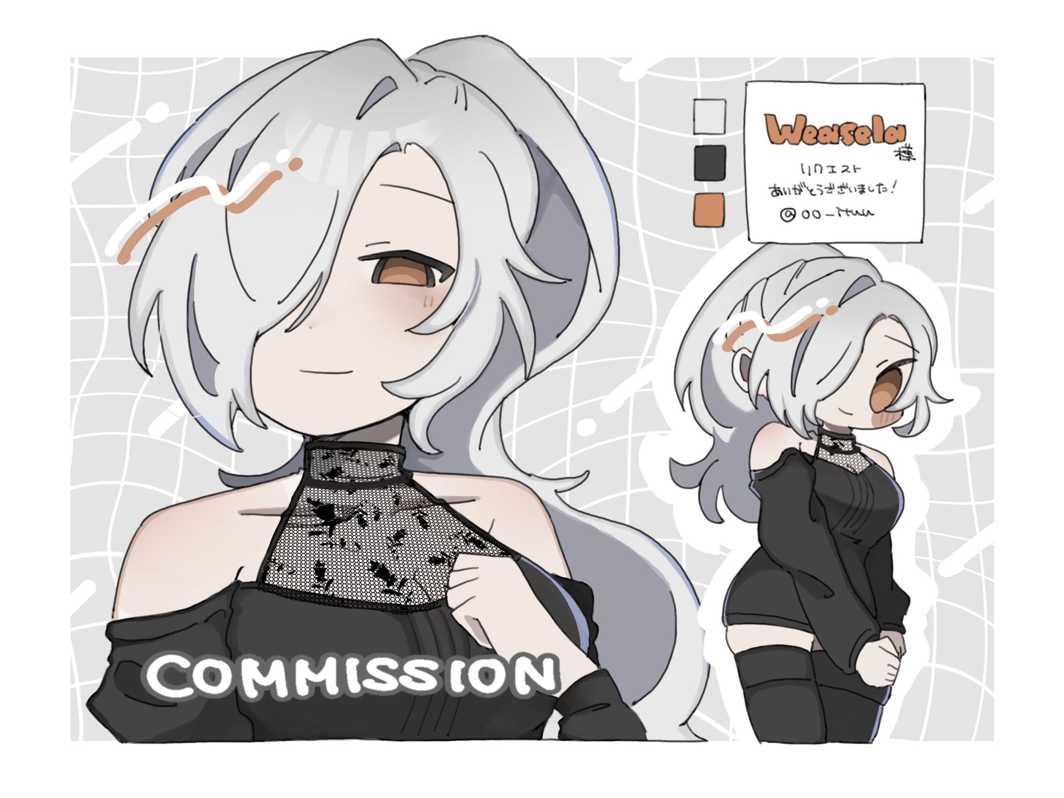 commission-1