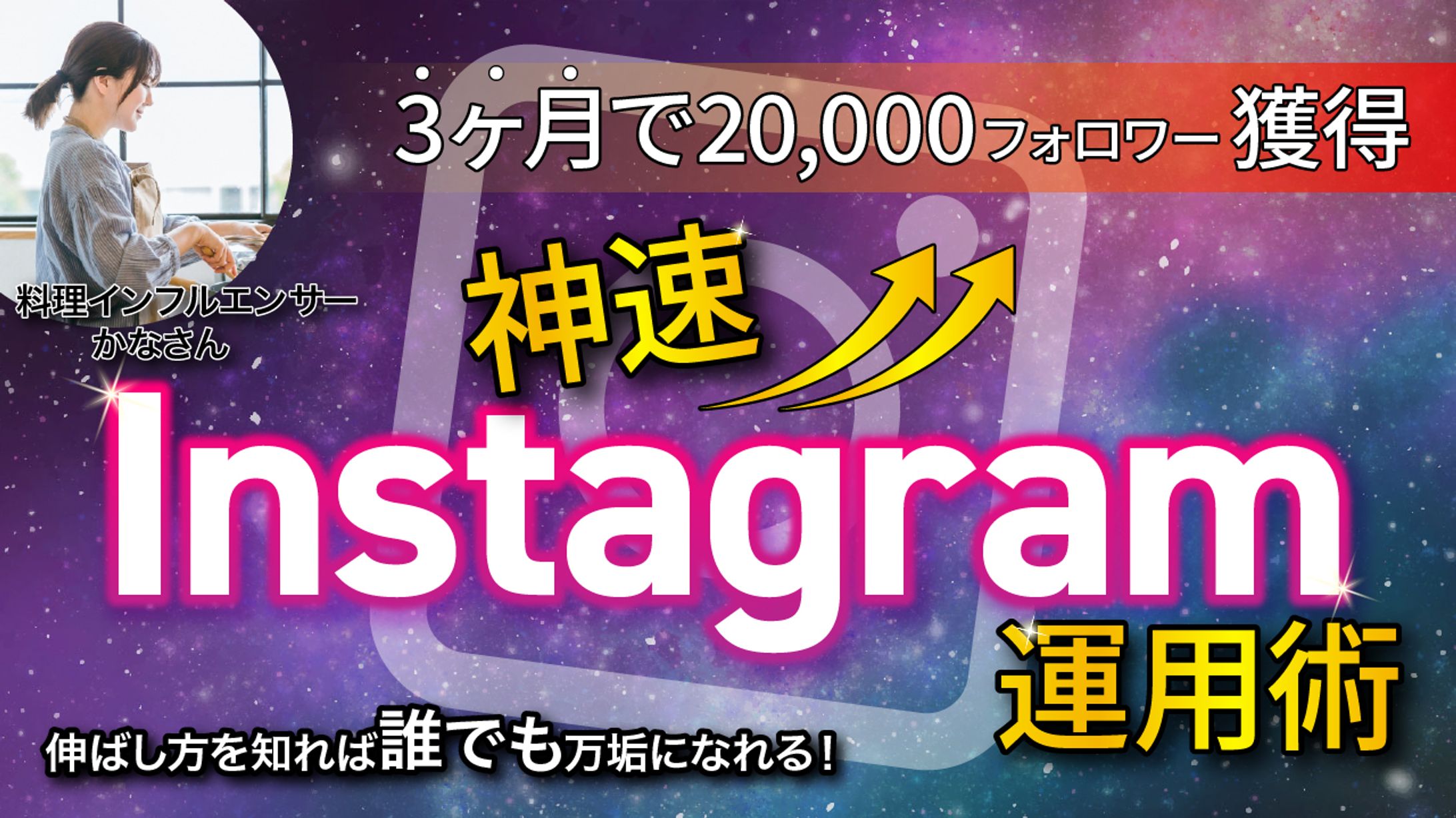 YouTubeサムネイル-1