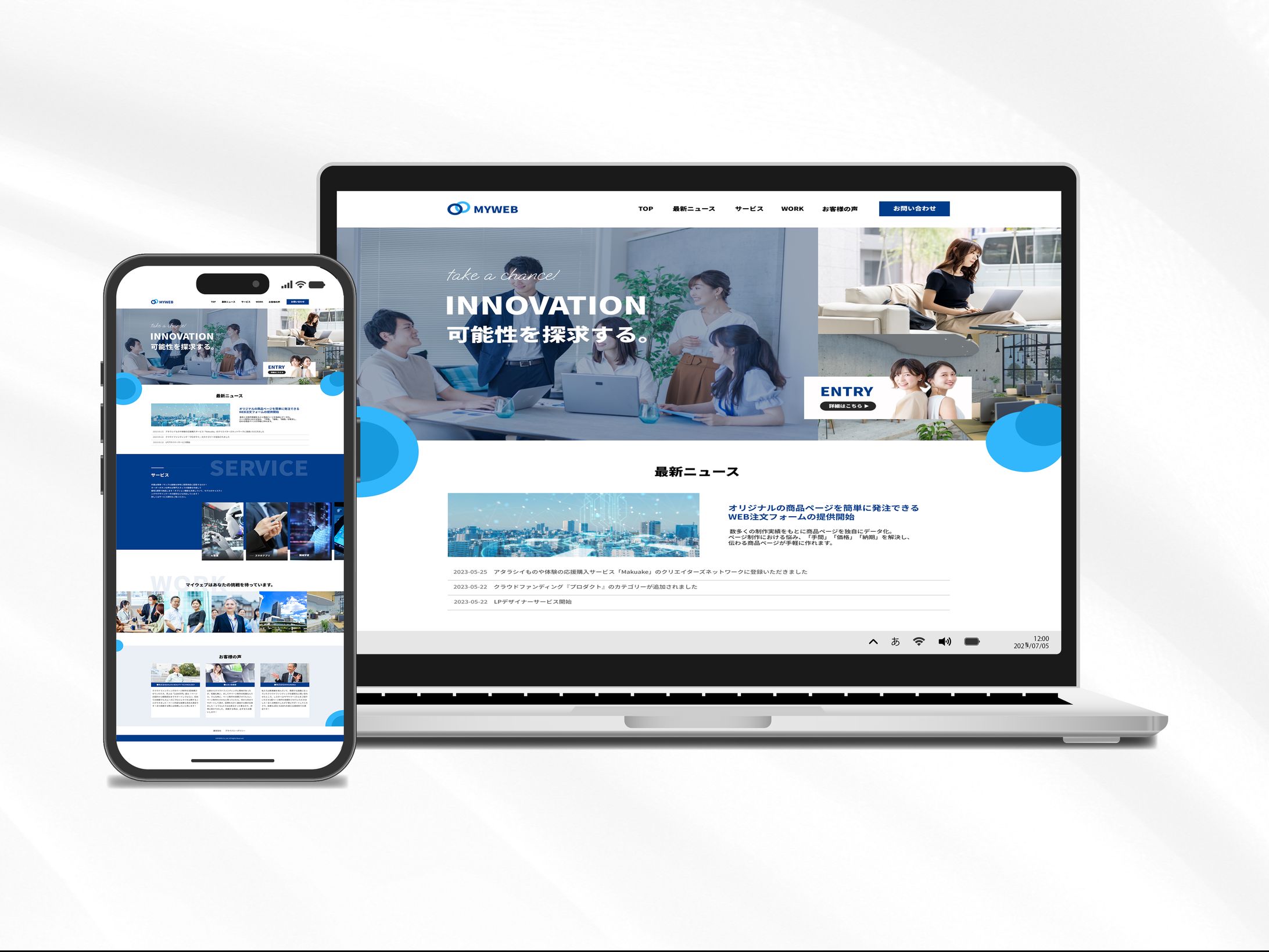 信頼と革新を伝えるコーポレートサイト-1