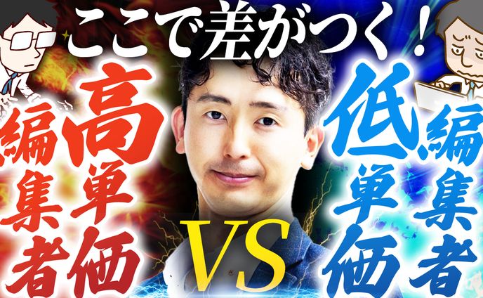 ディレクター、ポートフォリオ