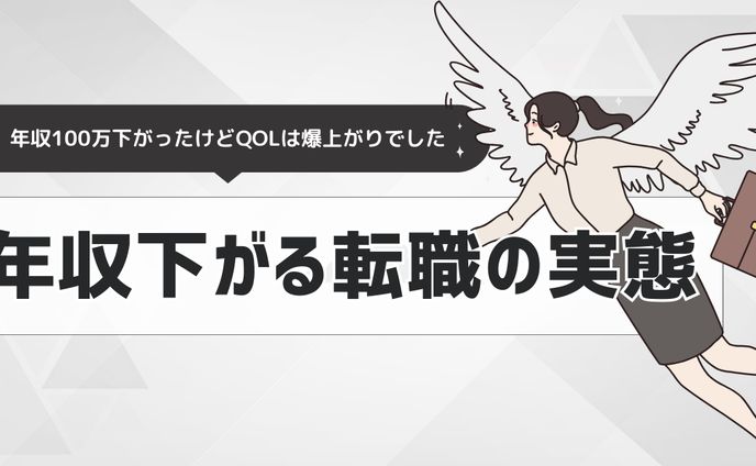 ブログアイキャッチ | 個人様