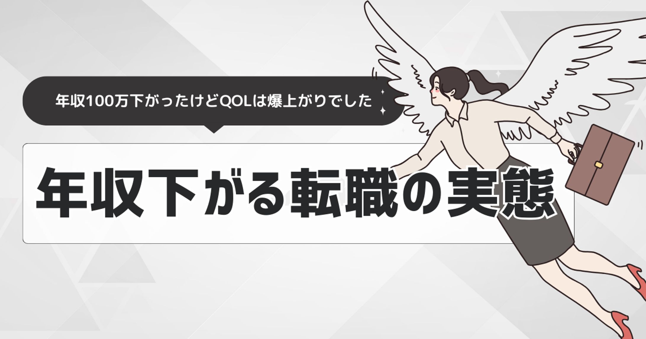 ブログアイキャッチ | 個人様-1