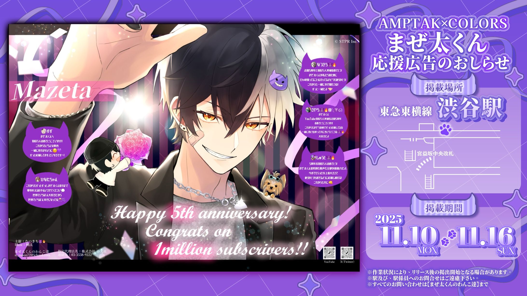 SNS告知デザイン-1