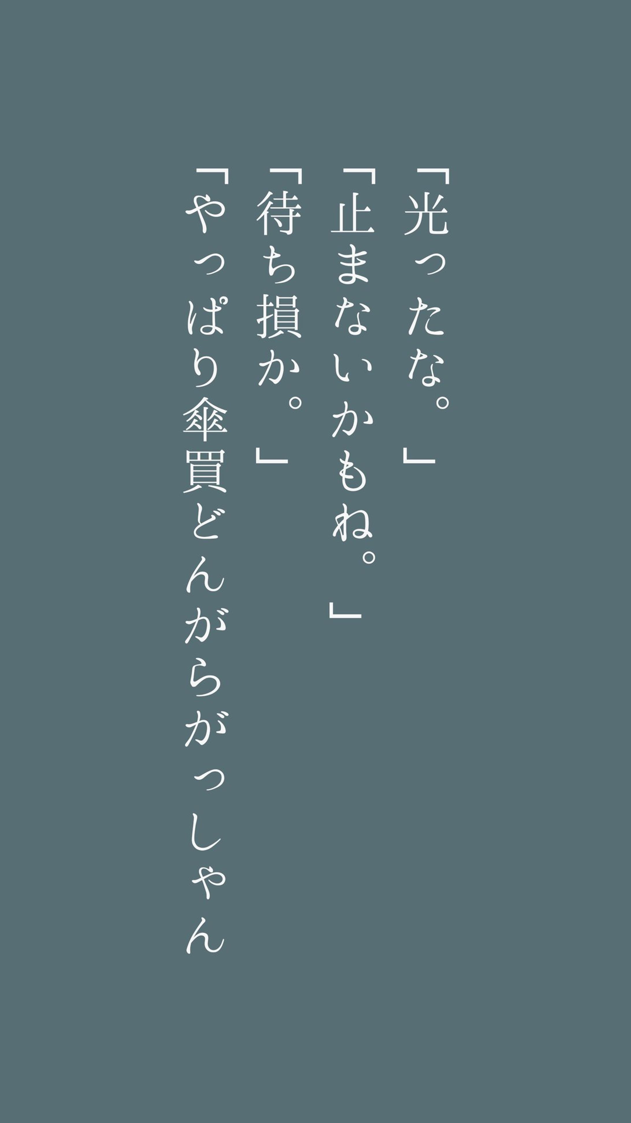 短歌-1