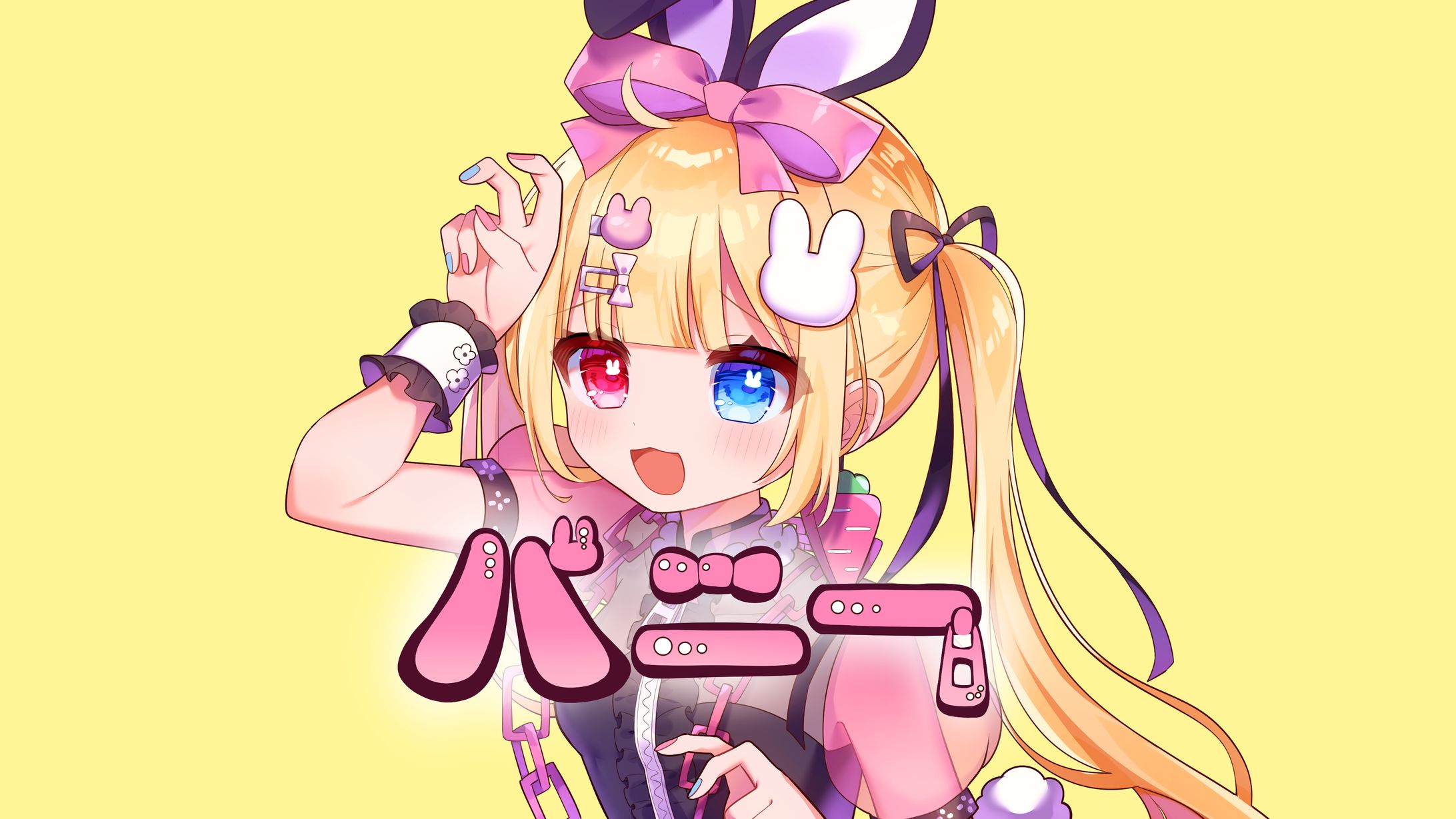 姫柊すう様┊︎歌ってみたイラスト-1