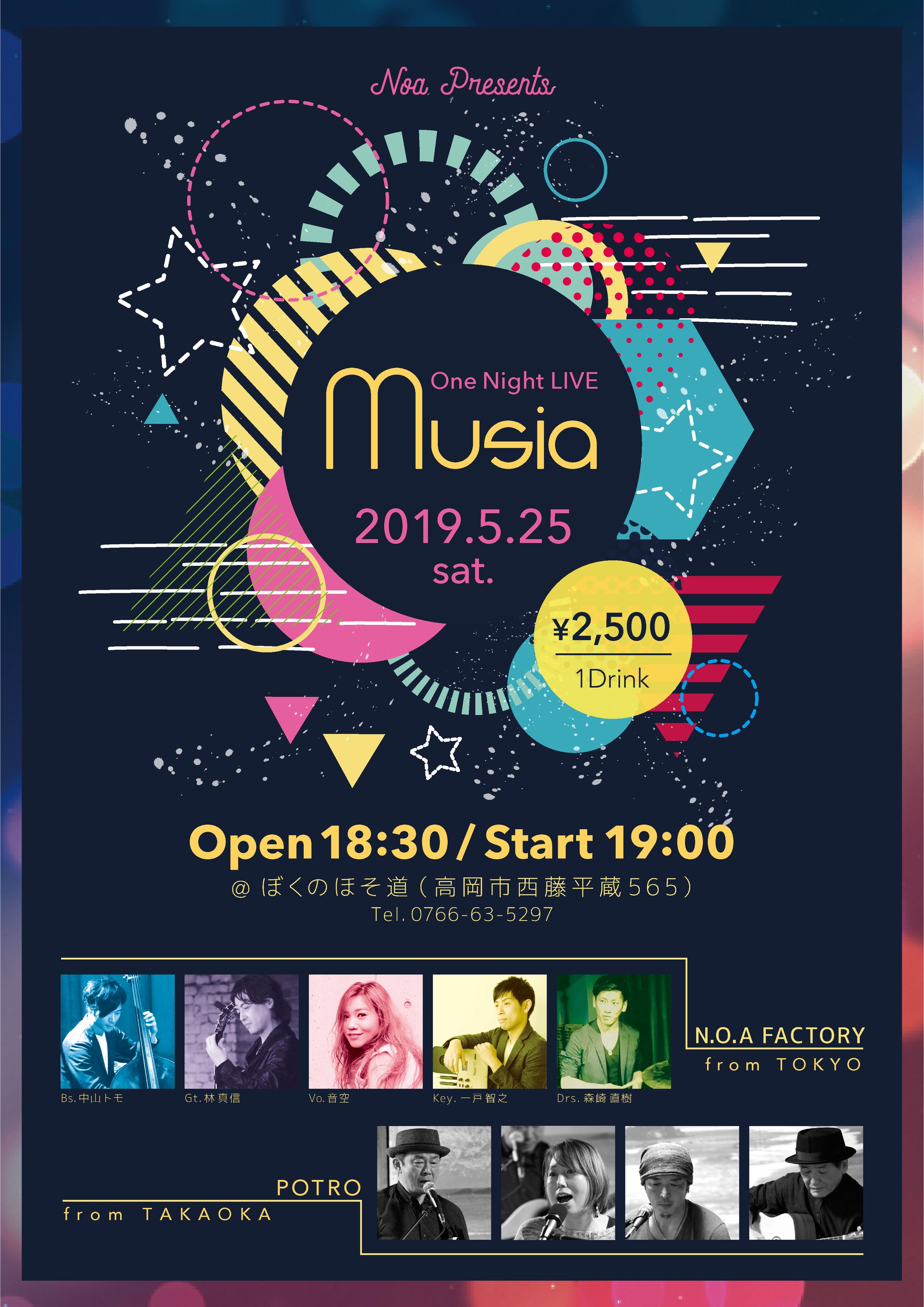 LIVEフライヤーデザイン-1