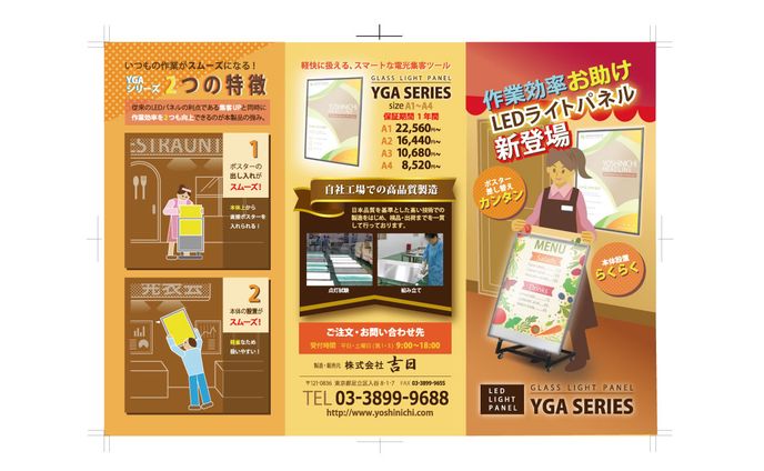 デザイン＆イラスト
