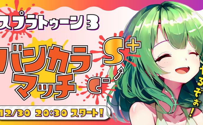 vtuber、サムネイル制作