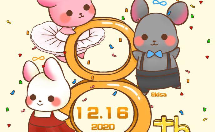ゆめうさぎ8周年