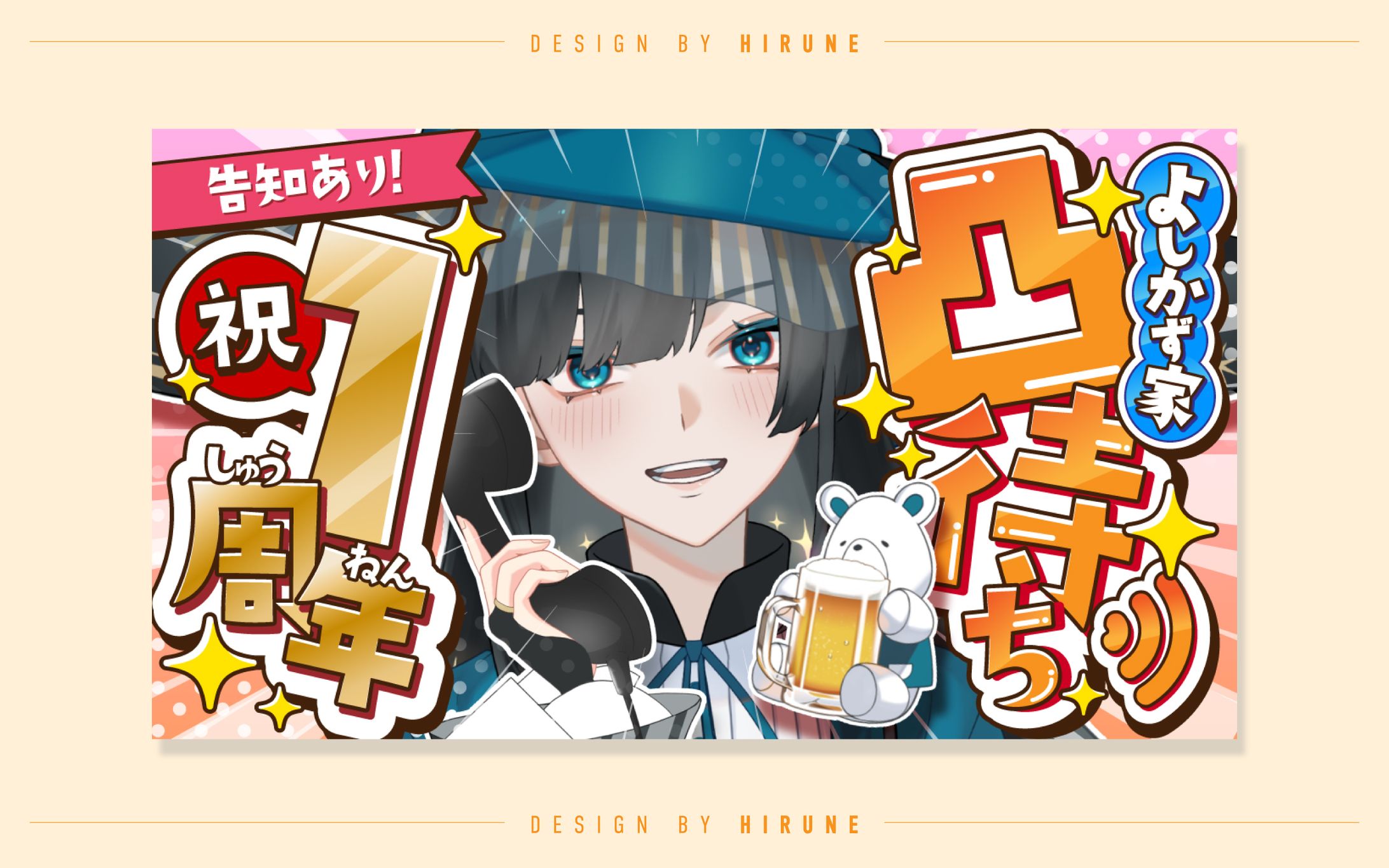 篠月雪來様 1周年記念 凸待ち配信サムネイル-1