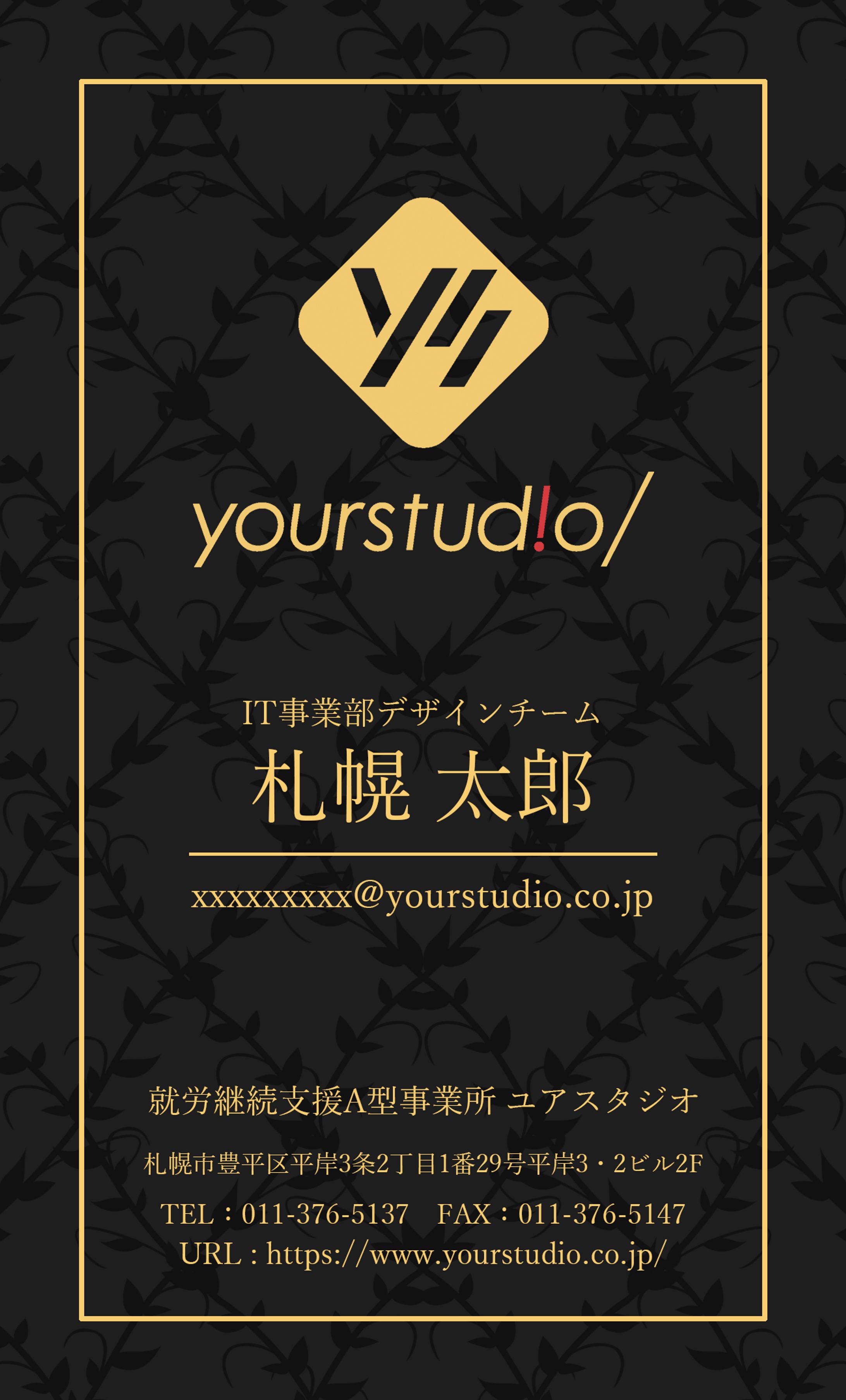 名刺デザイン-1