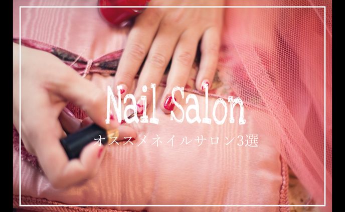 YouTubeサムネイル（美容系）