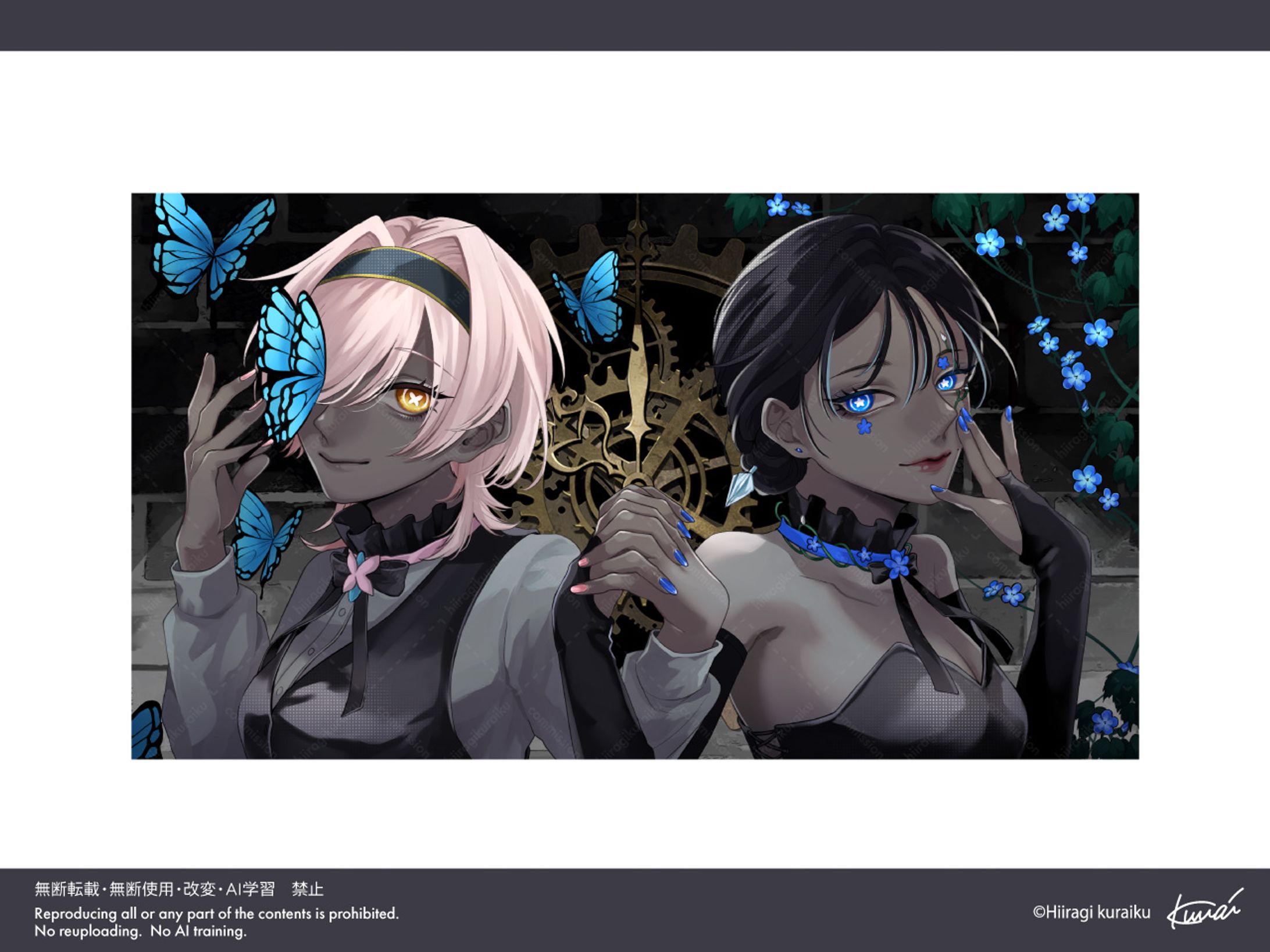 簪様、百軒カナリ様/歌ってみたイラスト-1